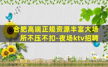 云南酒吧招聘