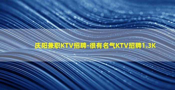 广州夜场招聘