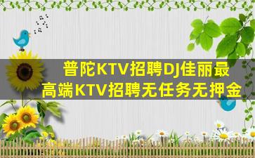 安阳酒吧招聘